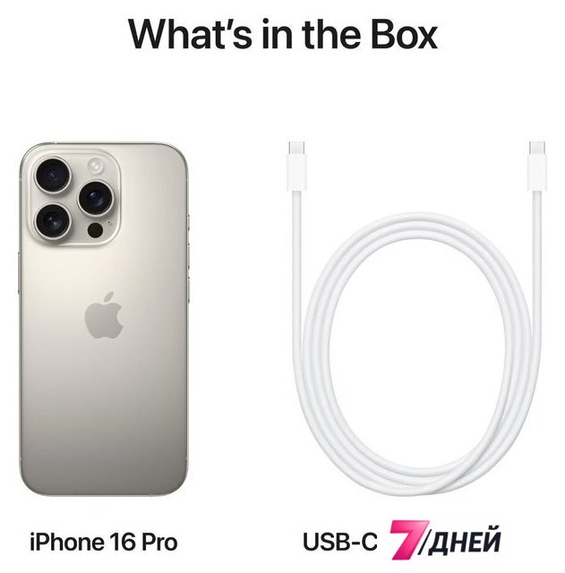 Телефон Apple iPhone 16 Pro 128GB (природный титан) - Изображение №7 — Интернет-магазин 7 дней