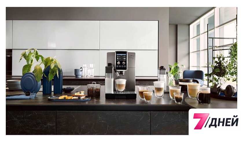 Кофемашина DeLonghi Dinamica Plus ECAM 380.95.TB - Изображение №7 — Интернет-магазин 7 дней