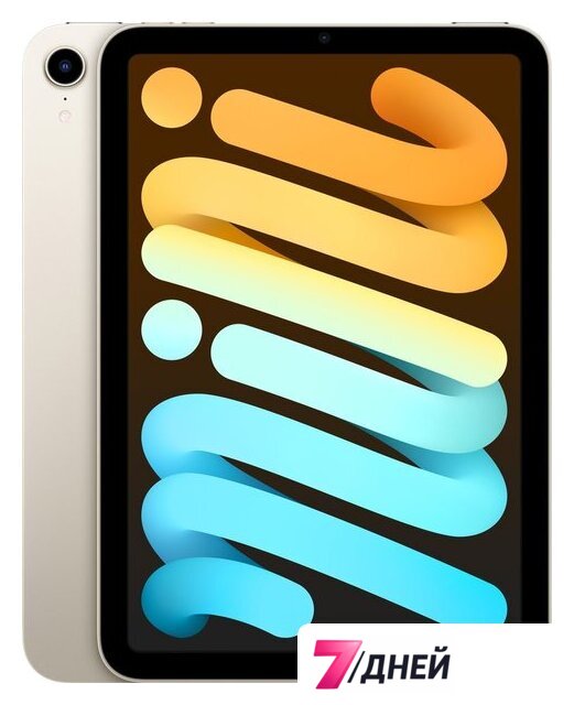 Планшет Apple iPad mini 2021 64GB MK7P3 (сияющая звезда) - Изображение №1 — Интернет-магазин 7 дней