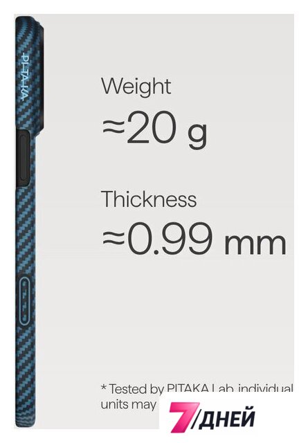 Чехол для телефона Pitaka Ultra-Slim для iPhone 17 Pro (1500D Black/Blue Twill) - Изображение №3 — Интернет-магазин 7 дней