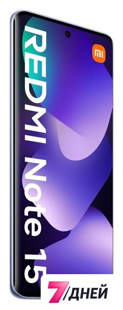 Телефон Xiaomi Redmi Note 15 6GB/128GB международная версия (фиолетовый) - Изображение №5 — Интернет-магазин 7 дней