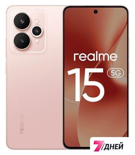 Телефон Realme 15 5G RMX5106 12GB/512GB международная версия (розовый) - Изображение №1 — Интернет-магазин 7 дней