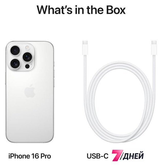 Телефон Apple iPhone 16 Pro Dual eSim 256GB (белый титан) - Изображение №7 — Интернет-магазин 7 дней
