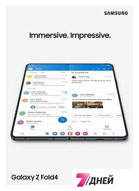 Телефон Samsung Galaxy Z Fold4 12GB/256GB (серо-зеленый) - Изображение №16 — Интернет-магазин 7 дней