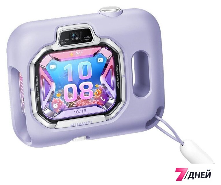 Детские умные часы Huawei Watch Kids X1 Pro (серебристый, с сиреневым ремешком, международная версия) - Изображение №4 — Интернет-магазин 7 дней