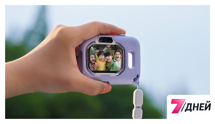 Детские умные часы Huawei Watch Kids X1 Pro (серебристый, с сиреневым ремешком, международная версия) - Изображение №14 — Интернет-магазин 7 дней