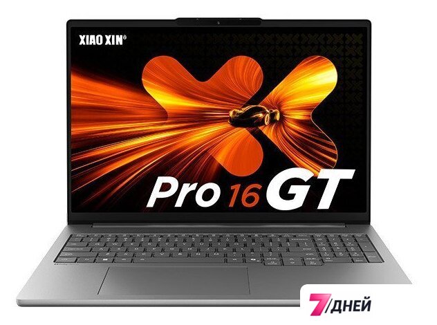 Ноутбук Lenovo Xiaoxin Pro 16 GT AI ASP10 83JN000NCD - Изображение №1 — Интернет-магазин 7 дней