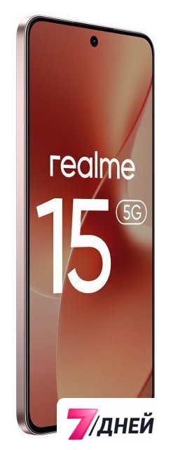 Телефон Realme 15 5G RMX5106 12GB/256GB международная версия (розовый) - Изображение №3 — Интернет-магазин 7 дней