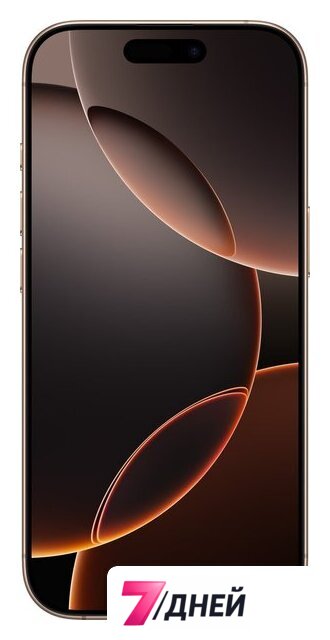 Телефон Apple iPhone 16 Pro Dual eSim 128GB (пустынный титан) - Изображение №3 — Интернет-магазин 7 дней