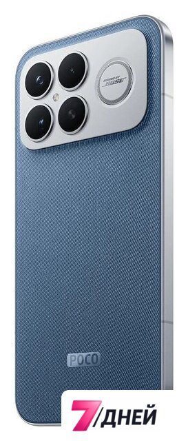 Телефон POCO F8 Ultra 16GB/512GB международная версия (синий джинс) - Изображение №3 — Интернет-магазин 7 дней