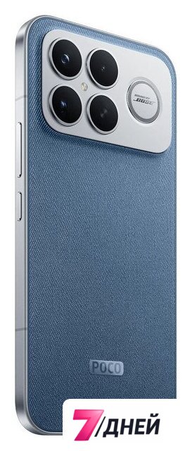 Телефон POCO F8 Ultra 16GB/512GB международная версия (синий джинс) - Изображение №5 — Интернет-магазин 7 дней
