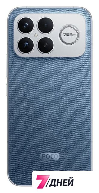 Телефон POCO F8 Ultra 16GB/512GB международная версия (синий джинс) - Изображение №4 — Интернет-магазин 7 дней