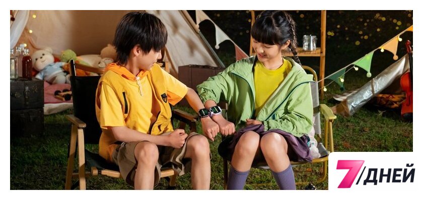 Детские умные часы Huawei Watch Kids X1 Pro (черный, с черным ремешком, международная версия) - Изображение №11 — Интернет-магазин 7 дней