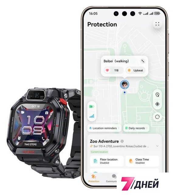 Детские умные часы Huawei Watch Kids X1 Pro (черный, с черным ремешком, международная версия) - Изображение №6 — Интернет-магазин 7 дней