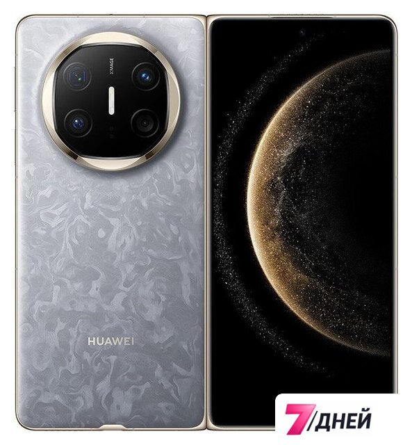 Телефон Huawei Mate X6 ICL-LX9 12GB/512GB (туманно-серый) - Изображение №1 — Интернет-магазин 7 дней