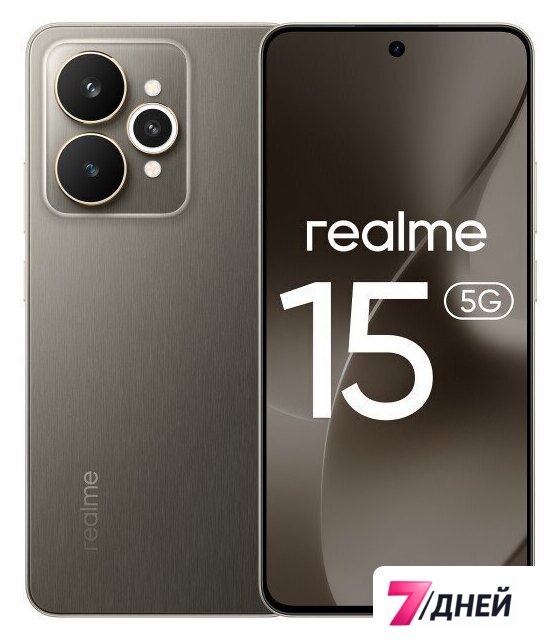 Телефон Realme 15 5G RMX5106 8GB/256GB международная версия (титановый) - Изображение №1 — Интернет-магазин 7 дней