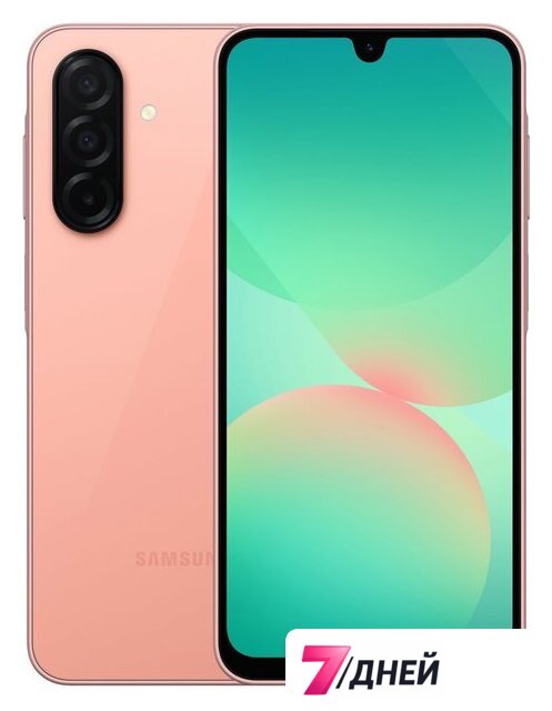 Телефон Samsung Galaxy A26 SM-A266B 6GB/128GB (розовый) - Изображение №1 — Интернет-магазин 7 дней