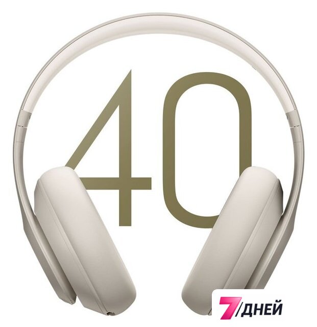 Наушники Beats Studio Pro (песочный) - Изображение №2 — Интернет-магазин 7 дней