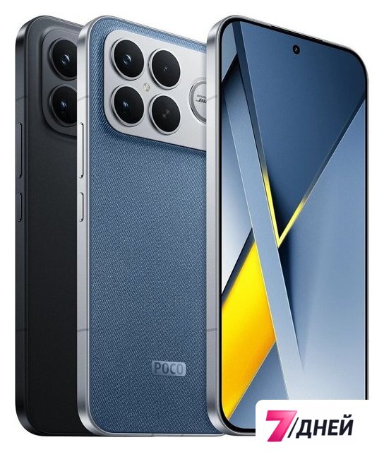 Телефон POCO F8 Ultra 12GB/256GB международная версия (синий джинс) - Изображение №7 — Интернет-магазин 7 дней