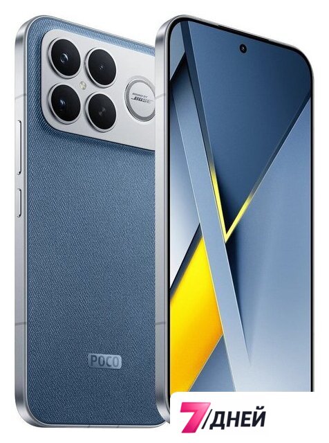 Телефон POCO F8 Ultra 12GB/256GB международная версия (синий джинс) - Изображение №6 — Интернет-магазин 7 дней