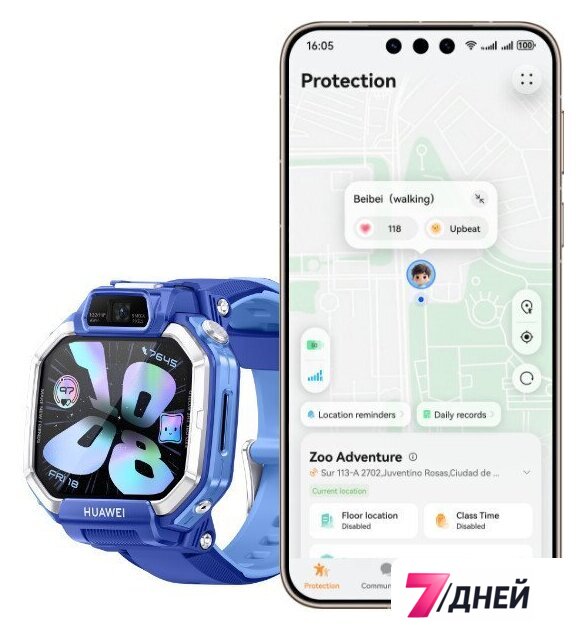 Детские умные часы Huawei Watch Kids X1 (синий, с синим ремешком, международная версия) - Изображение №11 — Интернет-магазин 7 дней