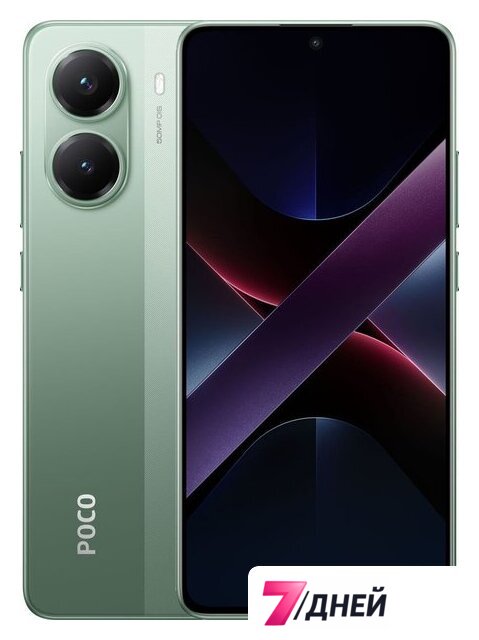 Телефон POCO X7 Pro 12GB/512GB международная версия (зеленый) - Изображение №1 — Интернет-магазин 7 дней