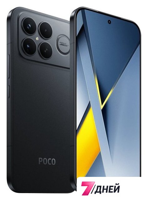 Телефон POCO F8 Ultra 12GB/256GB международная версия (черный) - Изображение №2 — Интернет-магазин 7 дней