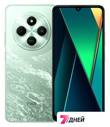 Телефон POCO C75 8GB/256GB международная версия (зеленый) - Изображение №1 — Интернет-магазин 7 дней
