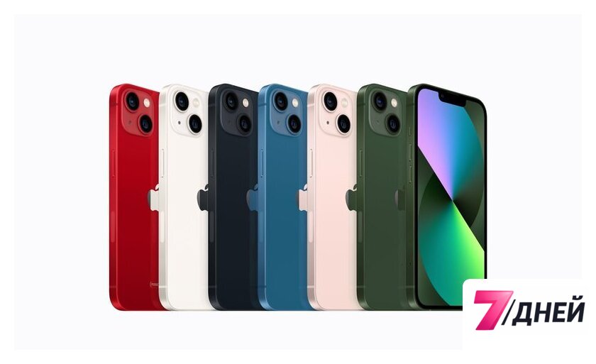 Телефон Apple iPhone 13 128GB (зеленый) - Изображение №5 — Интернет-магазин 7 дней