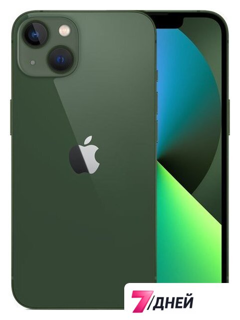 Телефон Apple iPhone 13 128GB (зеленый) - Изображение №1 — Интернет-магазин 7 дней