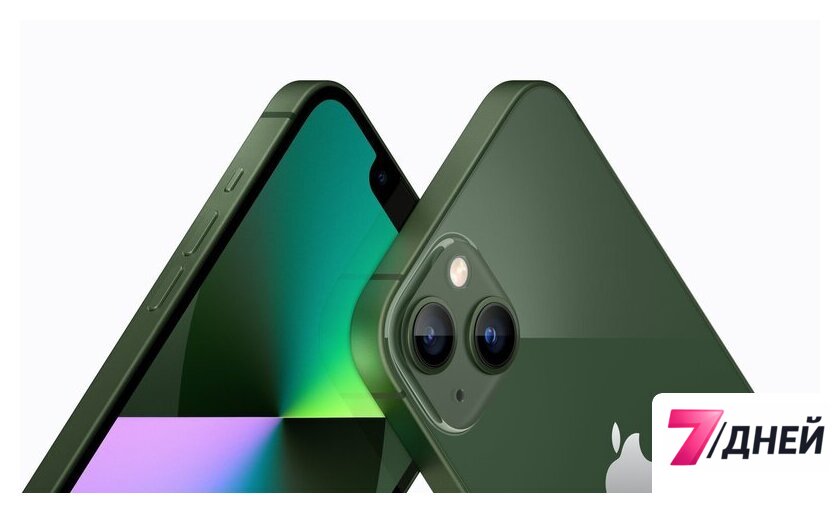 Телефон Apple iPhone 13 128GB (зеленый) - Изображение №2 — Интернет-магазин 7 дней