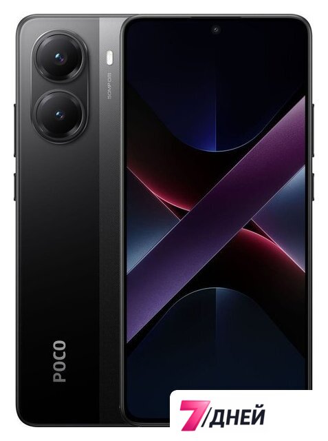 Телефон POCO X7 Pro 12GB/512GB международная версия (черный) - Изображение №1 — Интернет-магазин 7 дней