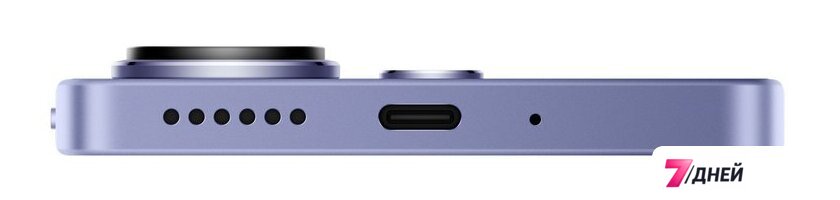 Телефон Xiaomi Redmi Note 13 Pro 4G 8GB/256GB с NFC международная версия (лавандовый) - Изображение №5 — Интернет-магазин 7 дней