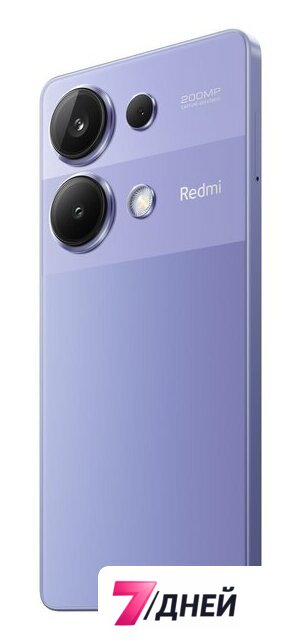 Телефон Xiaomi Redmi Note 13 Pro 4G 8GB/256GB с NFC международная версия (лавандовый) - Изображение №3 — Интернет-магазин 7 дней