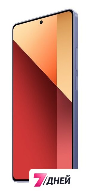 Телефон Xiaomi Redmi Note 13 Pro 4G 8GB/256GB с NFC международная версия (лавандовый) - Изображение №8 — Интернет-магазин 7 дней
