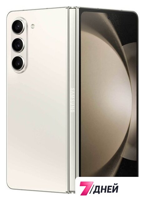 Телефон Samsung Galaxy Z Fold5 SM-F946B/DS 12GB/256GB (бежевый) - Изображение №1 — Интернет-магазин 7 дней