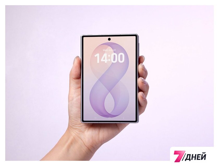 Телефон Samsung Galaxy Z Fold8 SM-F971B 12GB/256GB (лаванда) - Изображение №11 — Интернет-магазин 7 дней
