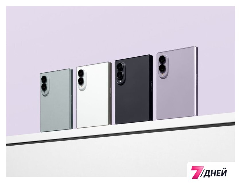 Телефон Samsung Galaxy Z Fold8 SM-F971B 12GB/256GB (лаванда) - Изображение №9 — Интернет-магазин 7 дней