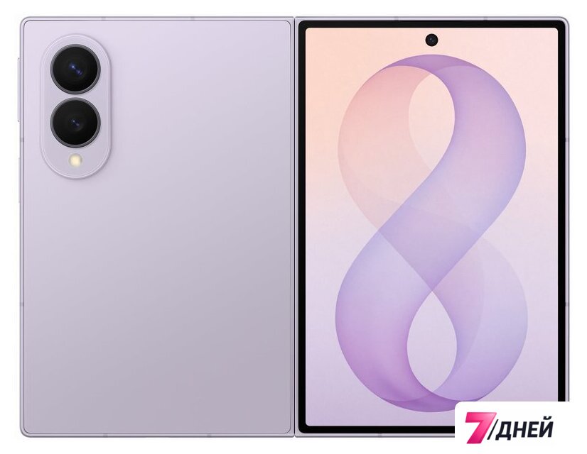Телефон Samsung Galaxy Z Fold8 SM-F971B 12GB/256GB (лаванда) - Изображение №1 — Интернет-магазин 7 дней