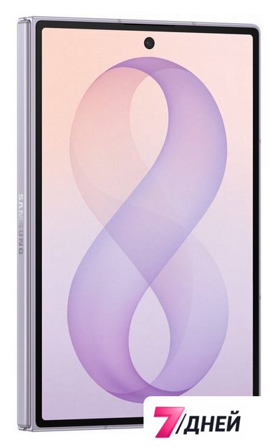 Телефон Samsung Galaxy Z Fold8 SM-F971B 12GB/256GB (лаванда) - Изображение №5 — Интернет-магазин 7 дней