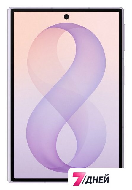 Телефон Samsung Galaxy Z Fold8 SM-F971B 12GB/256GB (лаванда) - Изображение №3 — Интернет-магазин 7 дней