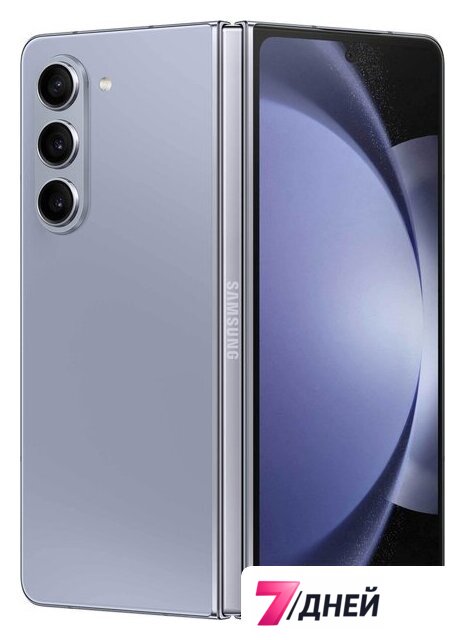 Телефон Samsung Galaxy Z Fold5 SM-F946B/DS 12GB/256GB (голубой) - Изображение №1 — Интернет-магазин 7 дней