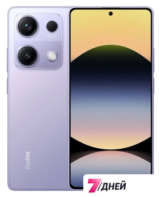 Телефон Xiaomi Redmi Note 14S 8GB/128GB международная версия (перламутровый фиолетовый) - Изображение №1 — Интернет-магазин 7 дней
