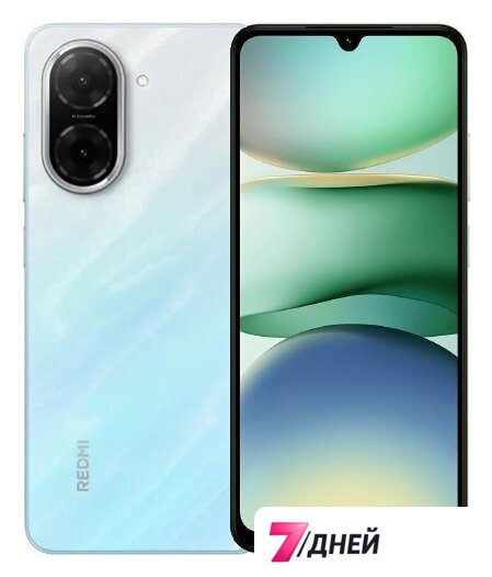 Телефон Xiaomi Redmi A5 4GB/128GB международная версия (океанический синий) - Изображение №1 — Интернет-магазин 7 дней