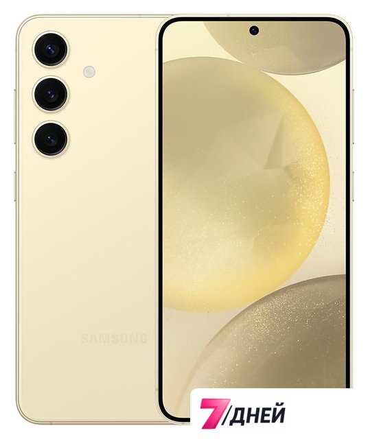Телефон Samsung Galaxy S24 8GB/256GB SM-S921B Exynos (желтый) - Изображение №1 — Интернет-магазин 7 дней