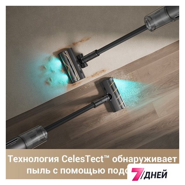 Пылесос Dreame Cordless Vacuum Cleaner Z30 VZV17A (евровилка) - Изображение №4 — Интернет-магазин 7 дней