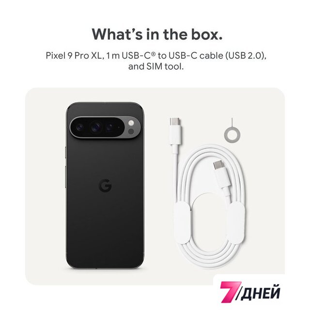Телефон Google Pixel 9 Pro XL 16GB/1TB (обсидиан) - Изображение №3 — Интернет-магазин 7 дней