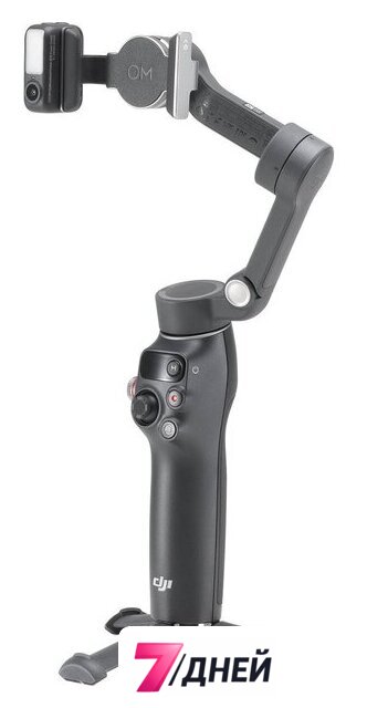 Стабилизатор DJI Osmo Mobile 7P (темно-серый) - Изображение №1 — Интернет-магазин 7 дней