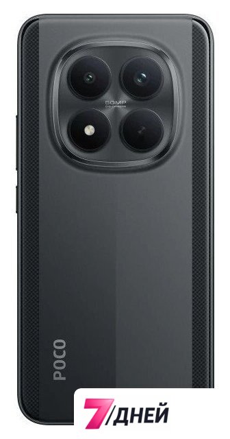 Телефон POCO M8 Pro 5G 8GB/256GB международная версия (черный) - Изображение №5 — Интернет-магазин 7 дней