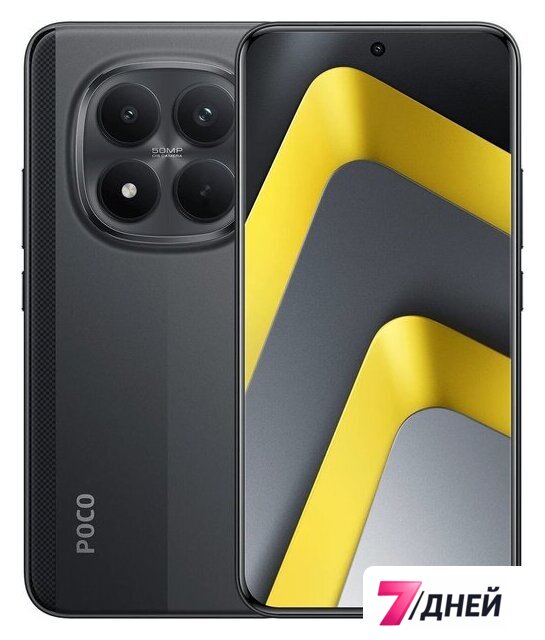 Телефон POCO M8 Pro 5G 8GB/256GB международная версия (черный) - Изображение №1 — Интернет-магазин 7 дней